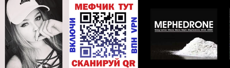Продажа наркотиков Тара КОКАИН Канабис МЕГА зеркало СОЛЬ Гашиш МЕФ