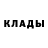 АМФЕТАМИН 97% Maken Elkeeva