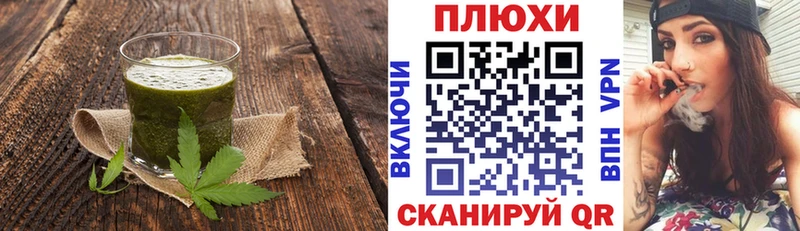Cannafood конопля Тара