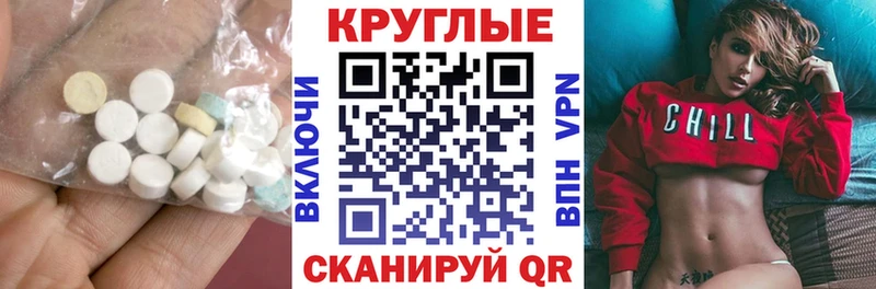 маркетплейс телеграм  MEGA ссылки  Тара  Экстази Punisher 