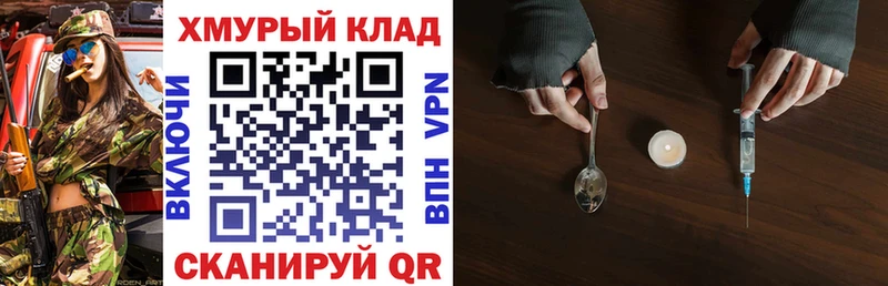 ГЕРОИН VHQ  Тара 