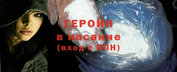 героин Пересвет