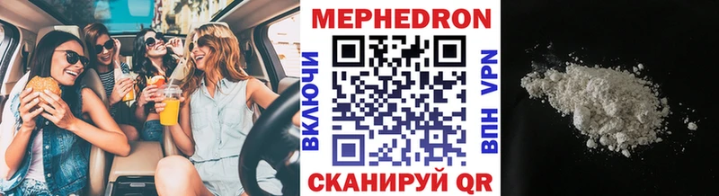 Мефедрон mephedrone  Тара 
