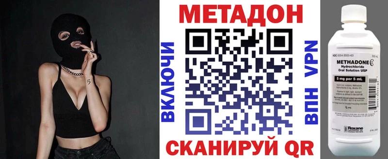 МЕТАДОН VHQ  даркнет телеграм  Тара 