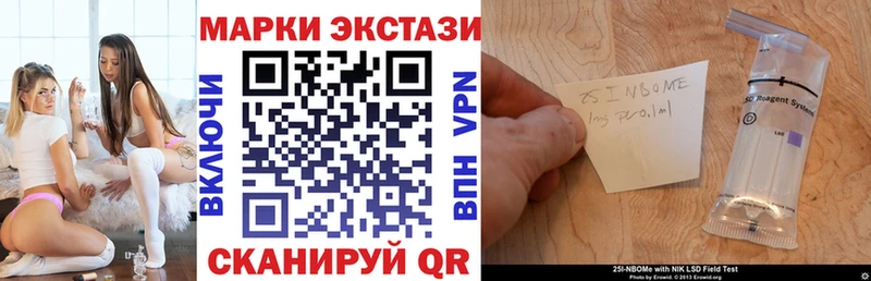 Марки NBOMe 1500мкг  Тара 