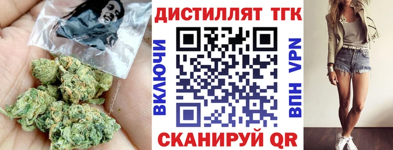 купить наркоту  Тара  ТГК жижа 